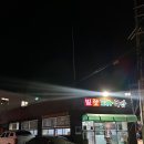 밀양삼대국밥 | [부산]24시간 운영하는 안락동 돼지국밥맛집 밀양삼대국밥 안락점