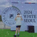 [서울 페스티벌] 2024 휠라 화이트 오픈 서울 방문 후기(feat.알차게 즐기고 옴)