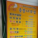 층층나무집 이미지