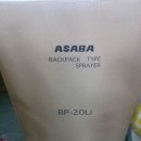 아사바(ASABA) 충전식분무기 BP-20LI (새제품) 이미지