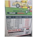 건널목 타이어뱅크 앞 | 남원타이어 타이어뱅크 남원점 후기: 공기압 체크, 위치교환까지 꼼꼼하게
