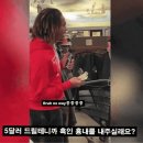 5달러 드릴테니까 흑인 흉내 좀 내주실래요 이미지