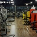 서효석 헬스&휘트니스 센터 이미지
