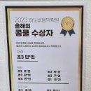 하노버음악학원 이미지
