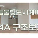 이포공인중개사사무소 이미지