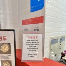 인천 스퀘어원 미슐랭 8년 연속 선정 샤오롱바오 만두 맛집 구복만두스퀘어원점 내 돈 내산