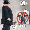 11월 25일(월) '방어'의 계절이 왔다 이미지