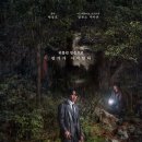 &#34;저마다의 우상으로&#34; [계시록] 후기