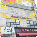 국가대표수학학원
