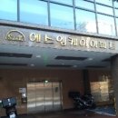 에스엠케이 이미지