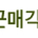 내손동 637-6 이미지