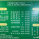 계절쌈가 이미지