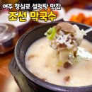 청심로 이미지