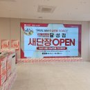 LG베스트샵 달성점 | 대구 lg 오픈매장 혜택 좋은 LG전자 베스트샵 달성점 웨딩스타점 방문 후기