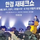 한경관리 이미지