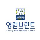 영렘브란트미술교습소 - 928 | 영렘브란트미술교습소