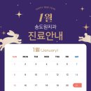송도원치과의원 네이버블로그