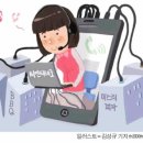 네네치킨ㆍ장충동왕족발보쌈 이미지