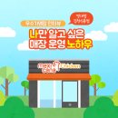 멕시카나 영대점 네이버블로그