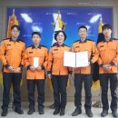 증평소방서 이미지