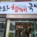 신세계웰빙의원 이미지