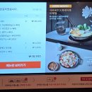 맛집 강남역 : 샤브로21 강남점 - 가성비 1인 샤브샤브, 얼큰 샤브샤브, 스키야키, 강남역 맛집 솔직 리뷰