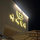 원터1길 이미지