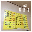 쌍둥이추어탕 이미지