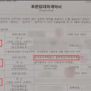 정각공인중개사사무소 이미지