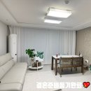 스윗디아나 | 파주댁의 결혼준비기) 등기나왔다 뚜두뚜두DDU-DU DDU-DU🤍