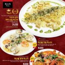 서울파스타