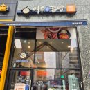 여우애김밥 파주운정점 이미지