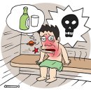 신호사우나 이미지