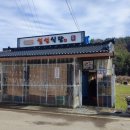 병영면경로식당 이미지