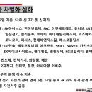 (주)비앤지솔루션