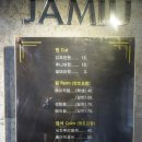 자미유헤어