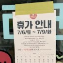 옥쓔타코 이미지