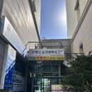 10분샵 부평시장점 | 부평시장역왁싱 저자극 브라질리언왁싱 만족 추천 후기, 금액 안내 언제나슈가링왁싱 부평점