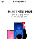 후모바일 이미지