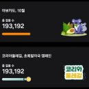 사십육길