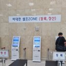 세븐앙성점 | [골프/CC] 인생 첫 라운딩! 충북 충주 올데이CC 야간라운딩 후기 (시설, 가격정보, 장단점, 총평)