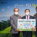 삼보산업 창원일보