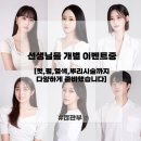 헤어오르드 이미지
