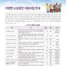 월드세무법인 이미지