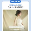 복댕이 유치원 | @신청@ 럽맘 럽맘박스2 예비맘 축하박스 신청 🧸