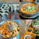 일천석풍천장어직판장 | 용인 한화리조트맛집 장어명가풍천민물장어직판장 몸보신 후기