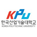 한국산업기술대학교(산업대) 이미지