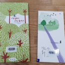 나무늘보 작은도서관 이미지