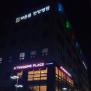 샤브렐라원주관설점 | 원주샤브샤브맛집 샤브렐라 원주관설점 샤브샤브 월남쌈 무한리필