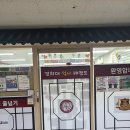 하늘조은약국 이미지